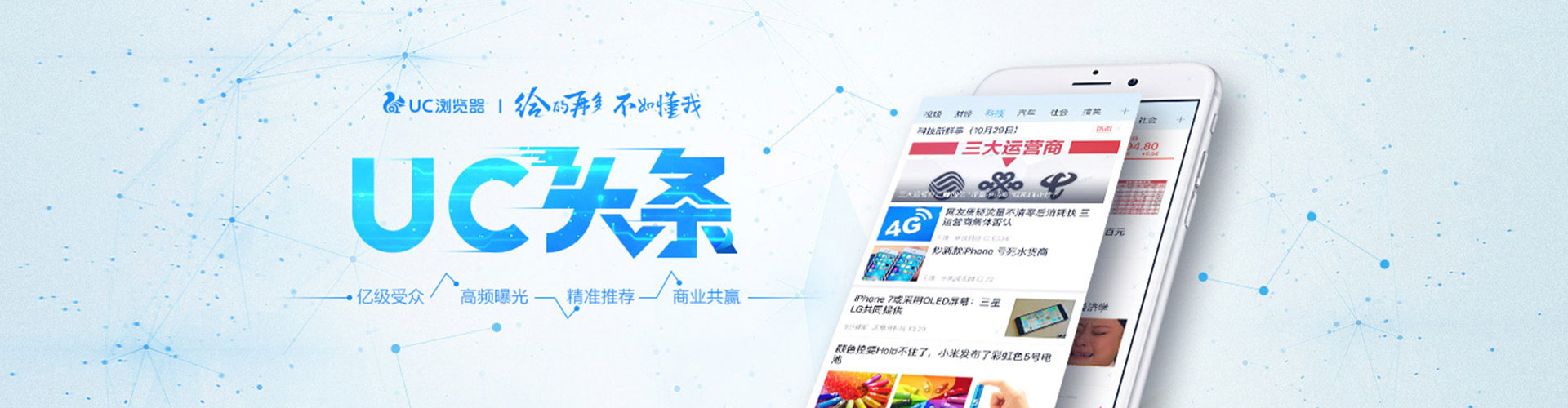 建华竞价开户