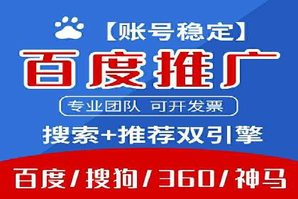 竞价开户策略解析：实战案例分享